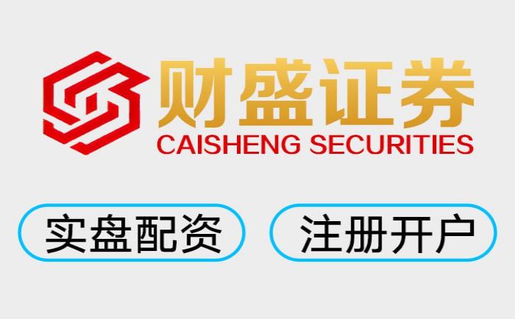 线上股票杠杆交易体验怎么样？ 正规实盘配资平台排行榜，这三家值得选_1